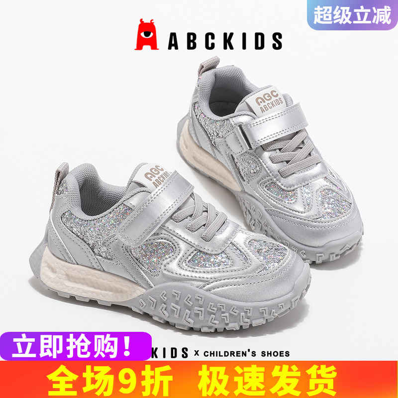 abckids童鞋儿童鞋子2025春秋款中大童时尚防滑女童运动鞋休闲鞋
