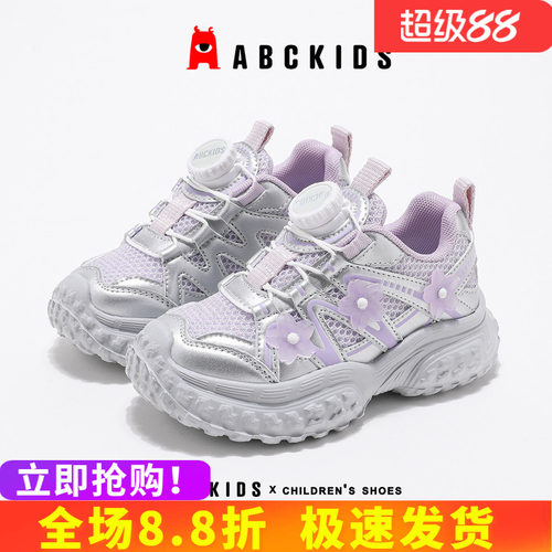 abckids女童运动鞋春季款舒适跑