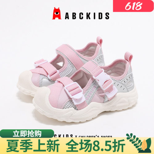 abckids女童包头防滑运动凉鞋