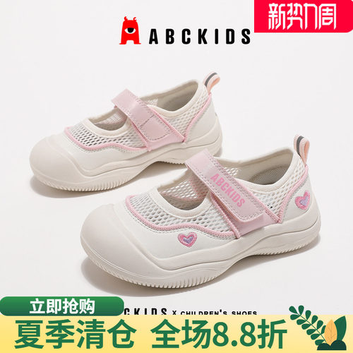 透气凉爽尽享欢乐光泽细腻鞋面
