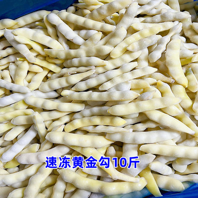 东北特产速冻黄豆角油豆角