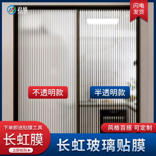 丽之邦长虹膜防窥卫生间浴室