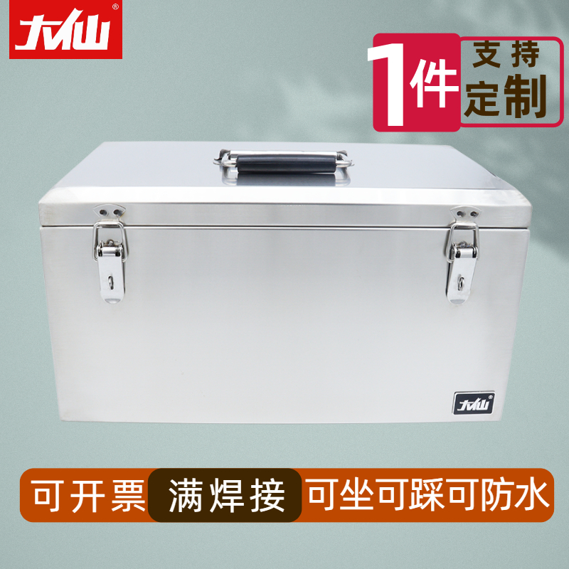 大仙不锈钢工具箱304防水定制