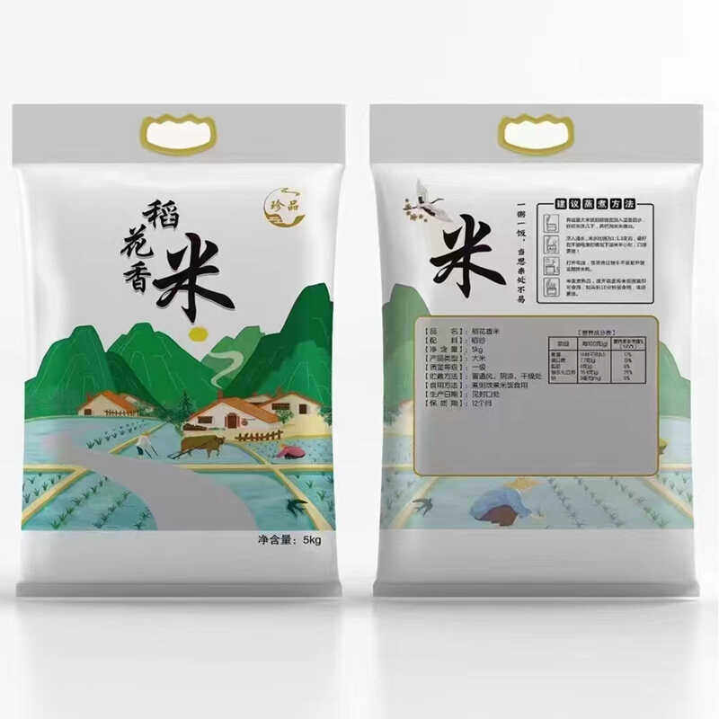 定制大米包装袋通用10斤5斤塑料手提印刷加厚稻花香生态富硒批发