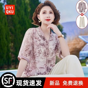 印花襯衫 中老年女裝 新中式 洋氣上衣薄款 雪紡T恤 短袖 官方媽媽夏裝