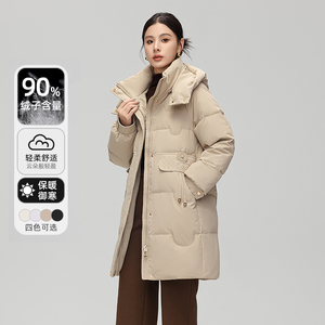 加厚羽绒服女东北超厚长款修身过膝冬季2024新款中长款宽松外套