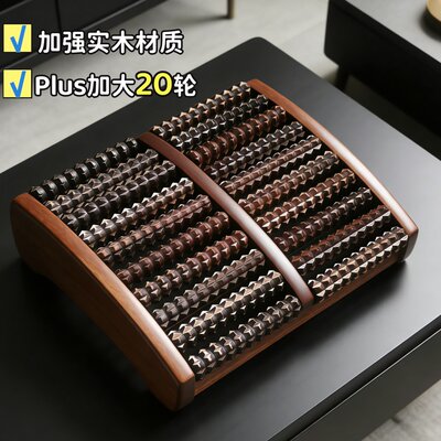 木质足底按摩家用螺旋按摩器足部按摩健身脚底按摩器按摩脚底穴位