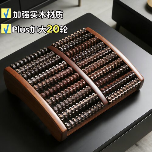 木质足底按摩家用螺旋按摩器足部按摩健身脚底按摩器按摩脚底穴位