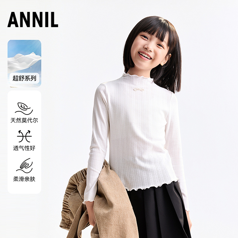 安奈儿童装女长袖针织衫2025秋新薄款打底衫甜美风