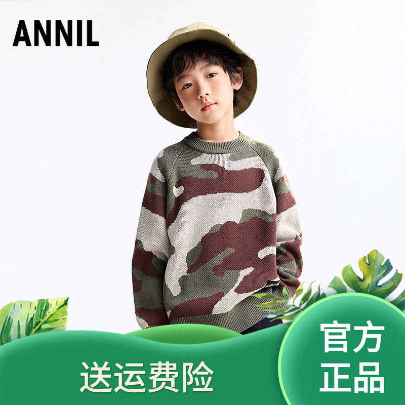 安奈儿童装男童圆领长袖毛衣针织衫2025冬新款迷彩保暖弹力宽松