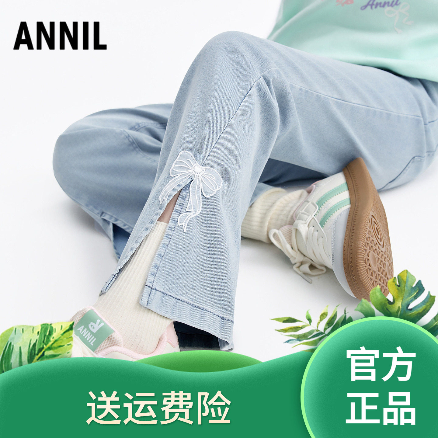 安奈儿童装女童牛仔裤2026春新款微喇长裤甜美时尚透气潮流裤子