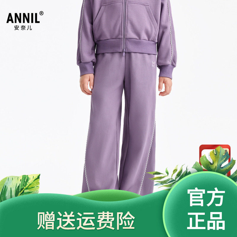 安奈儿童装女童裤子2026春新款运动休闲直筒卫裤甜美宽松弹力长裤