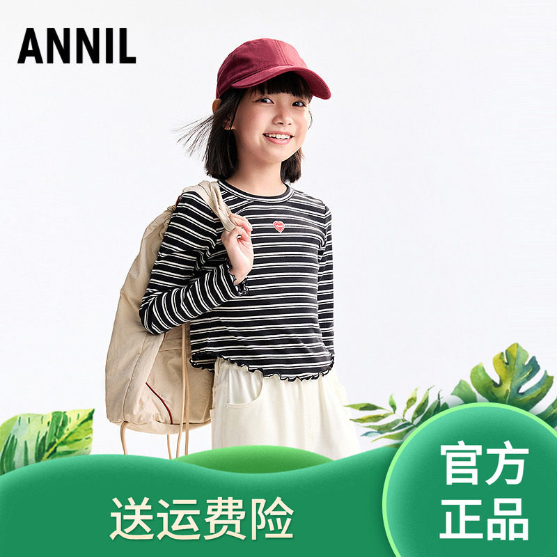 【短款条纹T】安奈儿童装女童圆领长袖T恤025秋季新款休闲打底衫