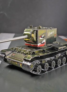 钢模像 全金属手工diy立体3d拼装模型 KV2重型坦克 创意 礼品摆件