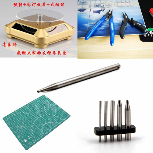 新品手工diy制作蚀刻剪切工具