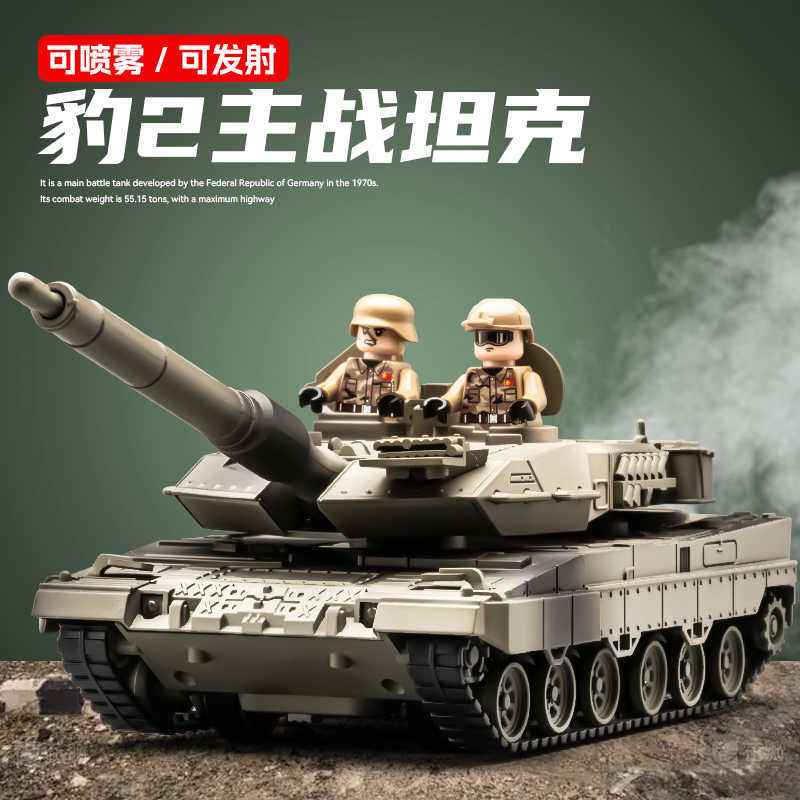 豹2主战坦克合金喷雾车模型仿真