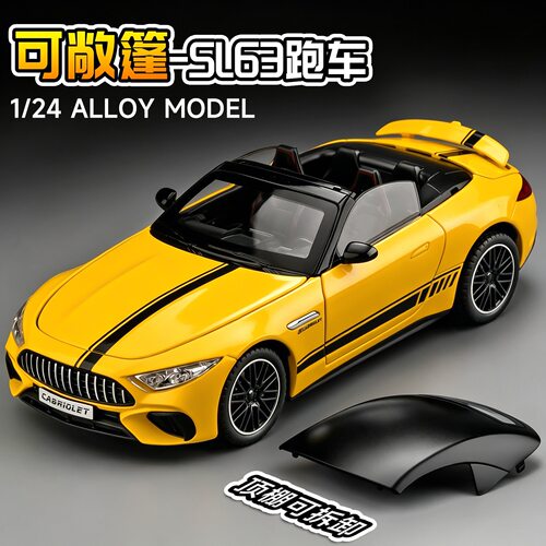 124大奔弛SL63合金汽车模型仿真