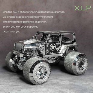 全金属IRON 3D立体diy手工模型大脚车越野车创意礼品摆件 STAR拼装
