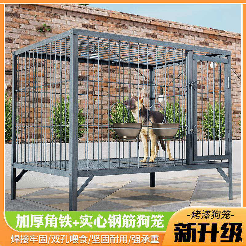 猛犬专用狗笼特大号实心钢筋升级金毛狗场超大型家用实心角钢角铁