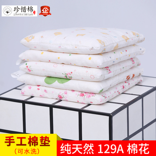 手工定制纯棉花小棉垫儿童幼儿园小坐垫午睡垫椅坐垫新生儿棉垫子