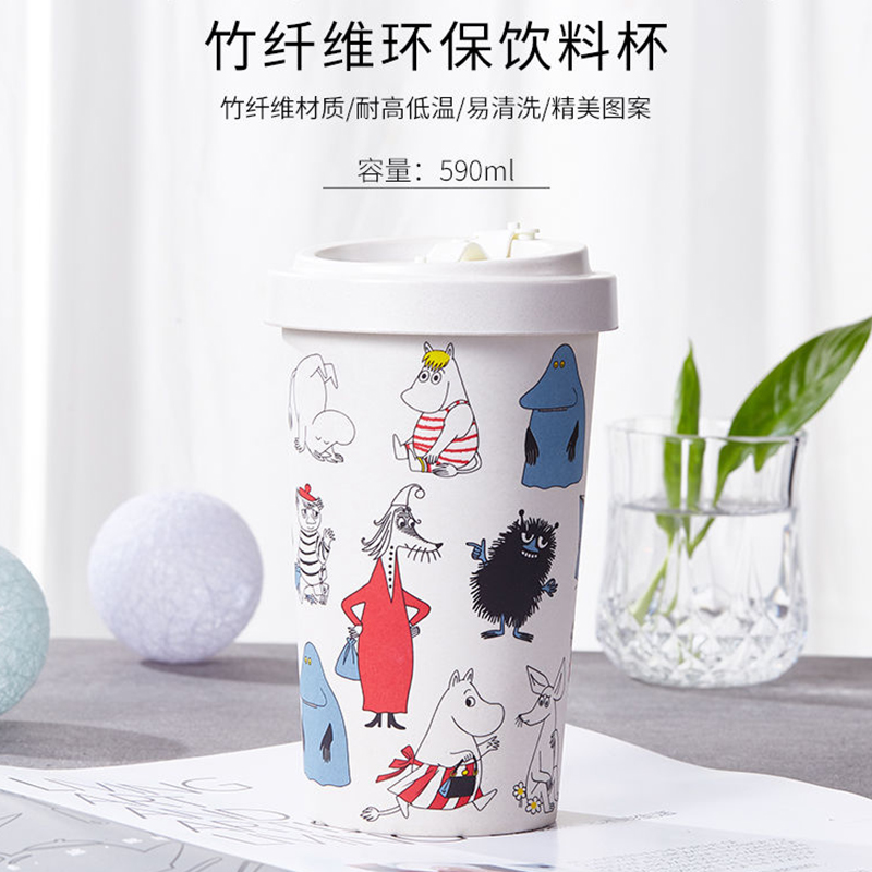 星黛露高颜值手拿咖啡杯轻奢水杯磨砂防摔单个女网红款带吸管