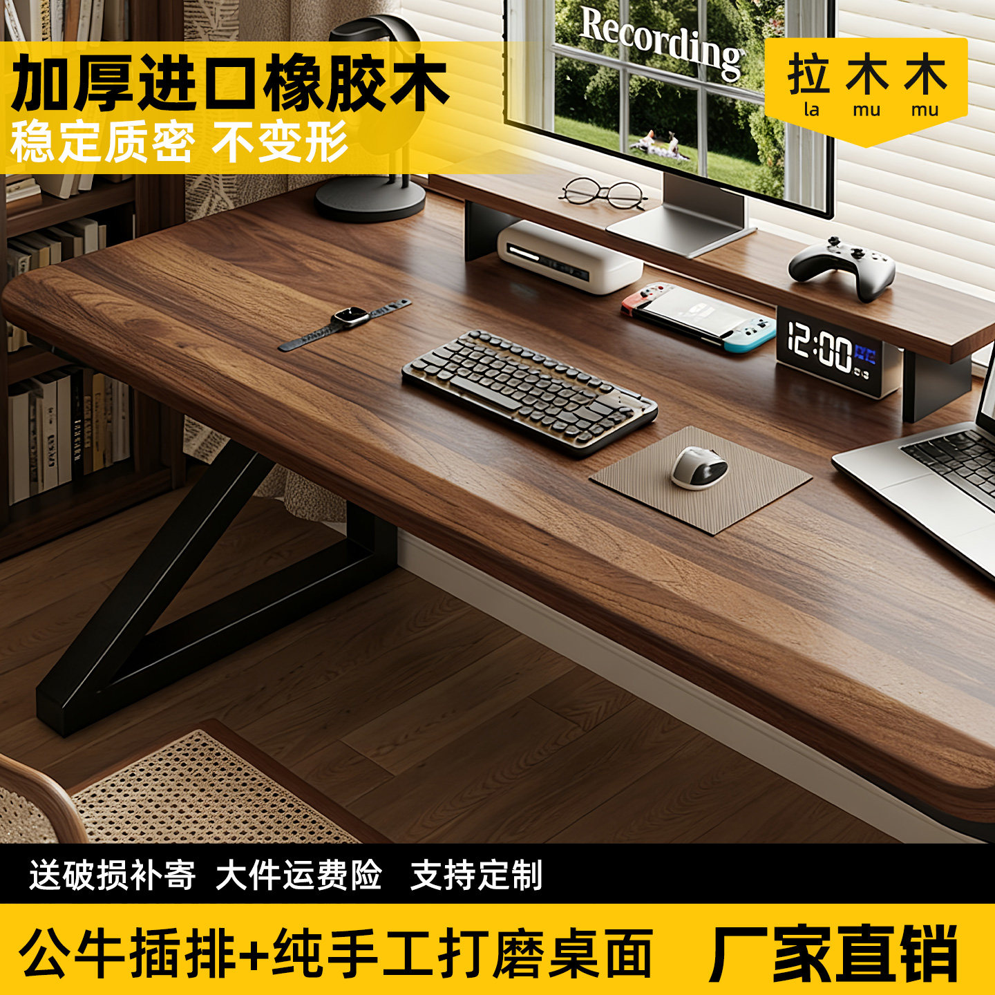 实木电脑桌台式家用卧室办公桌工作台简约书桌大板桌双人电竞桌子