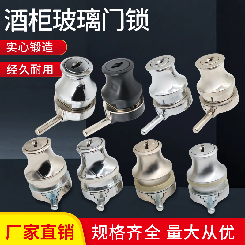 玻璃展示柜锁柜门锁锌合金
