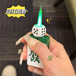 网红创意旋转骰子麻将防风打火机充气解压搞怪送男友老公礼物