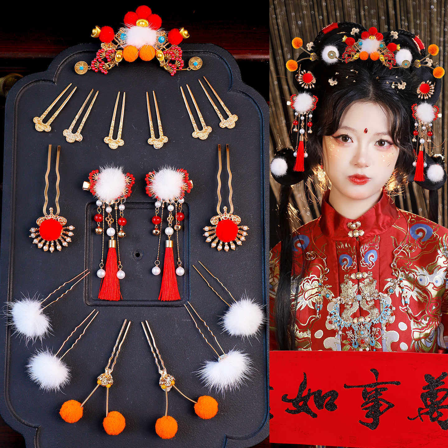 古风汉服宫廷唐风cos小财神喜庆红色流苏毛球发夹发冠发饰组合女