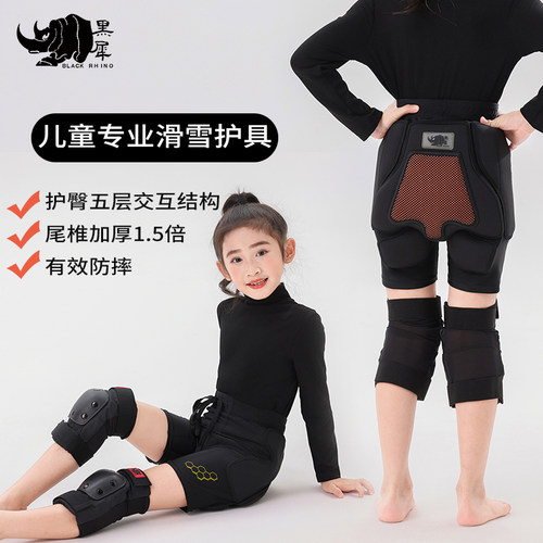 护具护膝护臀滑雪护具套装