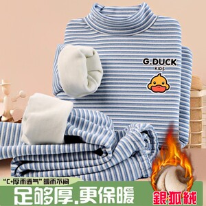 新款冬季男童保暖内衣套装加绒加厚版儿童条纹保暖套装半高领女童