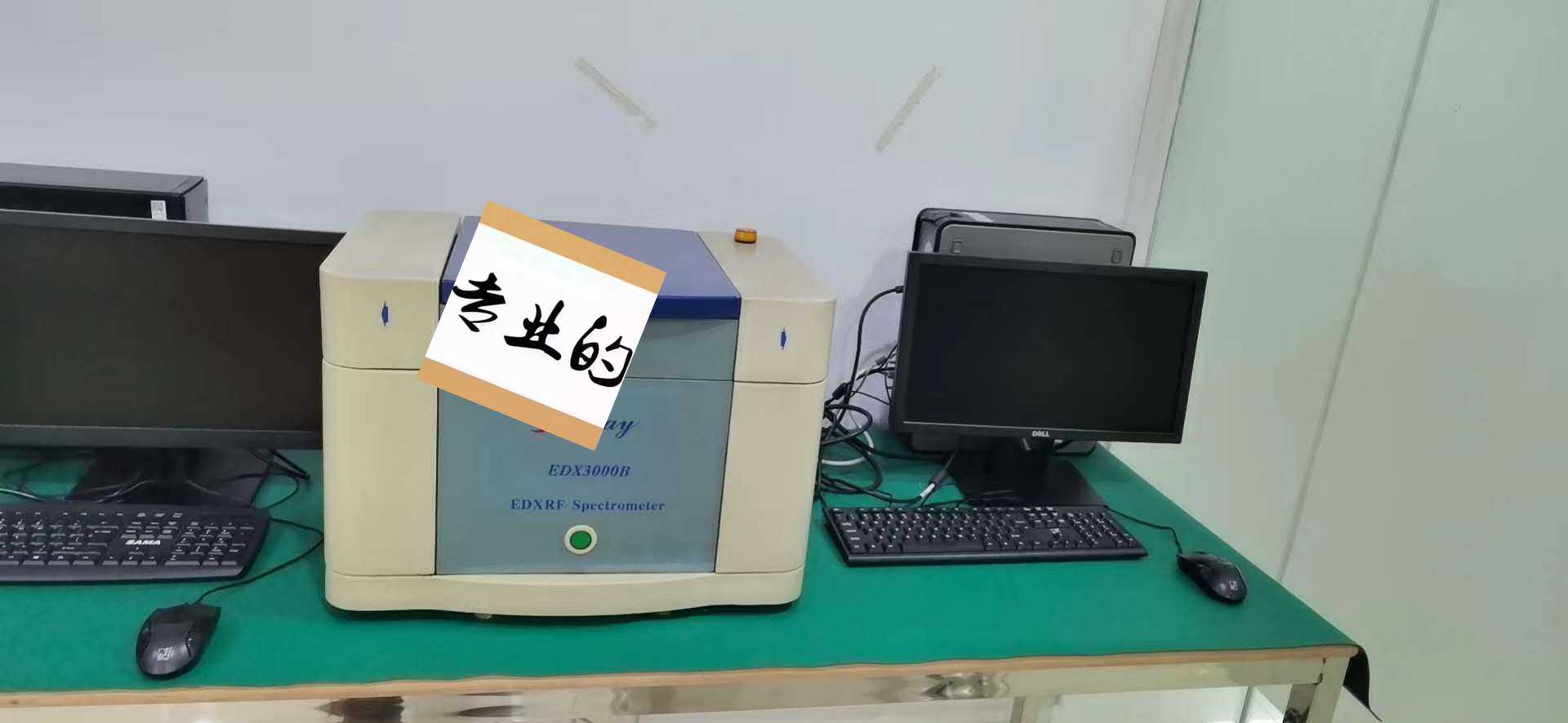 edx3000b天瑞仪器，rohs卤素检测，黄金回收检测k金，铂金，钯金