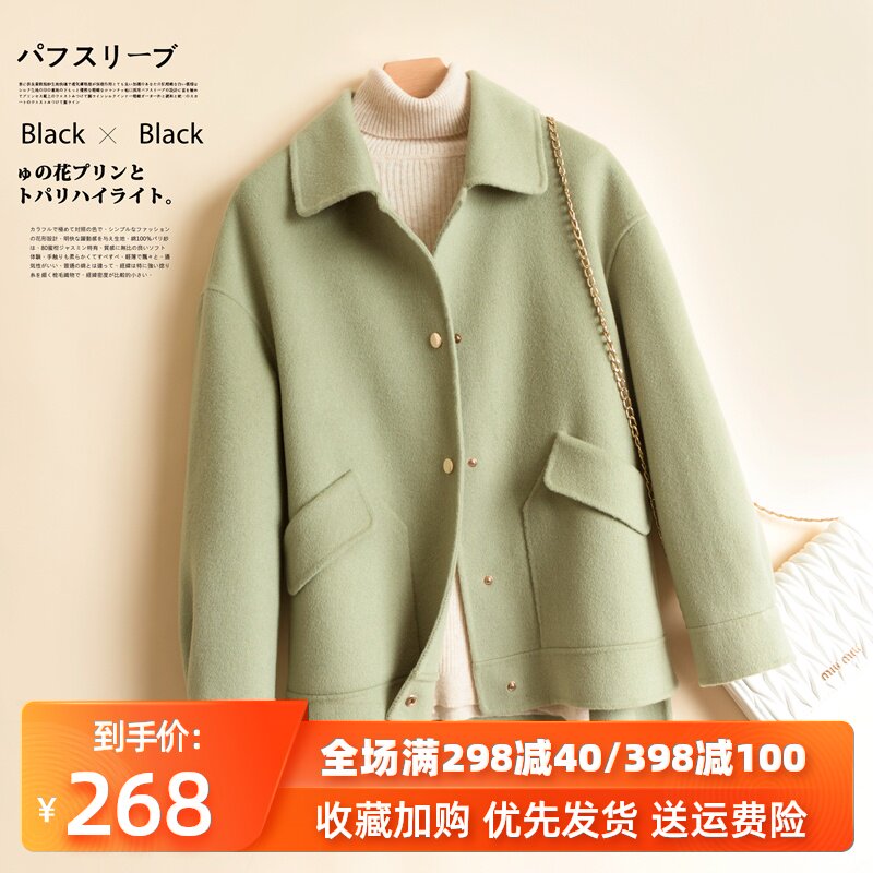 2020秋冬新款牛油果绿双面羊绒大衣女短款小个子高端羊毛呢子外套