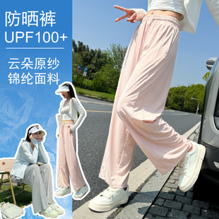 轻薄透气百搭 防紫外线冰凉UPF100 品牌折扣锦纶原纱防晒裤 女夏季