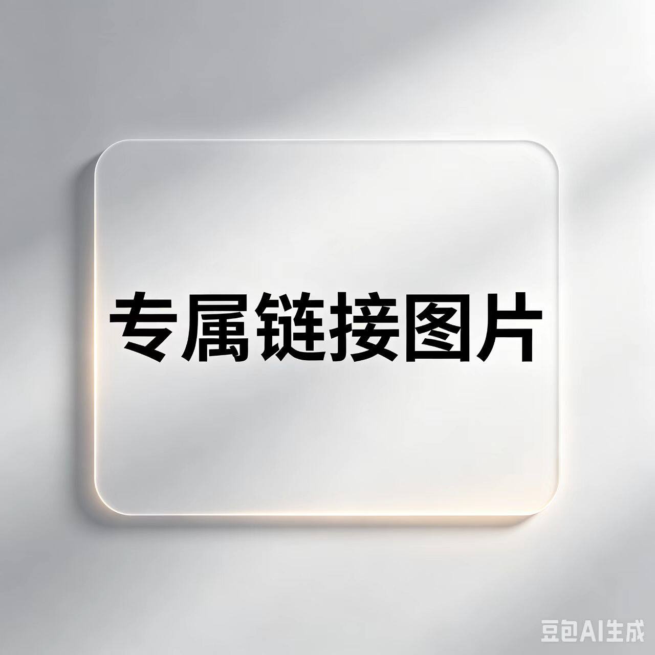 良品铺子烧饼烤炉肉夹馍油酥火烧自动控温商用电烤炉