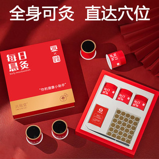 每日小悬灸微烟悬灸筒艾灸盒随身灸家用艾灸罐便携式 正品 艾灸筒
