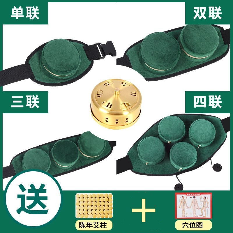 便携式腰腹部宫寒暖宫热敷艾灸盒