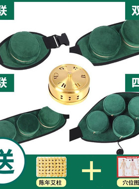 随身灸家用熏蒸仪盒子艾灸柱罐包便携式腰腹部宫寒热敷艾灸盒正品