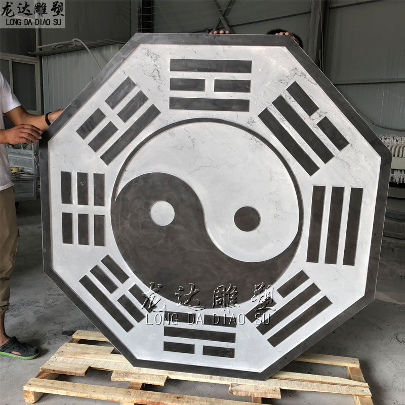 石雕浮雕八卦图青石汉白玉雕刻福寿蝙蝠大理石圆形太极八卦盘壁画