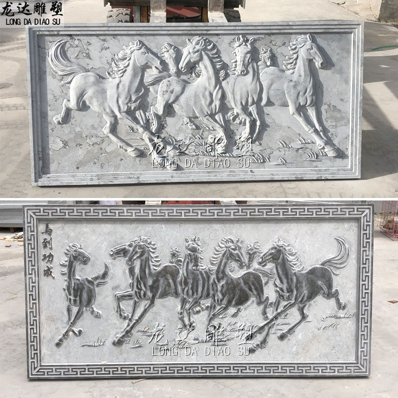 石雕浮雕八骏图壁画青石雕刻马到成功万马奔腾挂匾屏风背景墙装饰