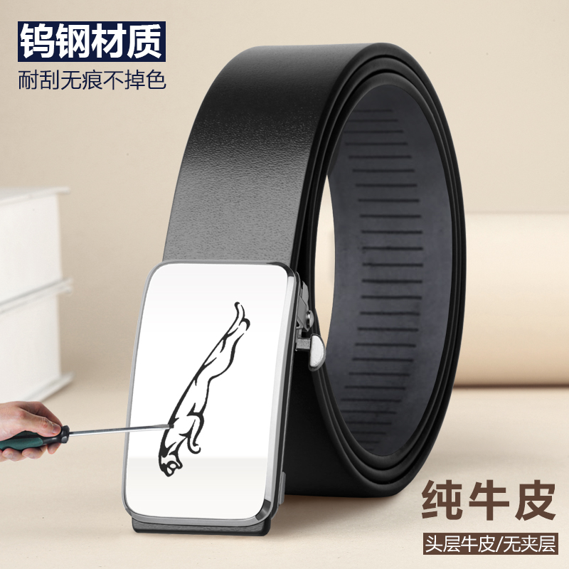 钨钢皮带耐刮无痕内穿设计
