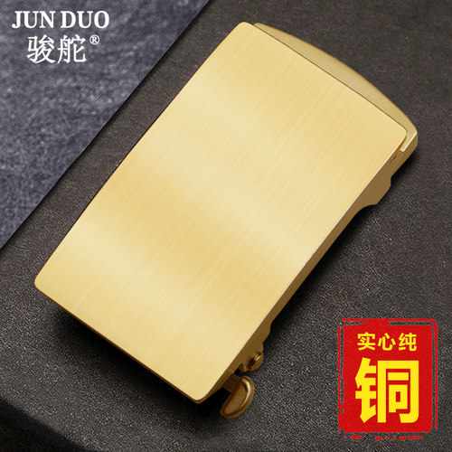纯铜皮带头男士自动黄铜卡子光面