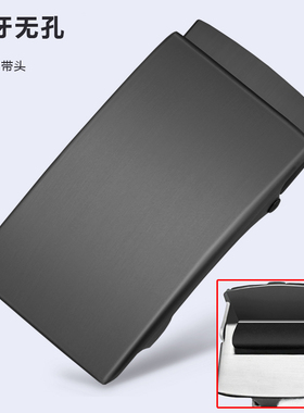 无孔皮带头男士自动扣头无牙腰带扣3.5cm无卡槽平滑光面裤带配件