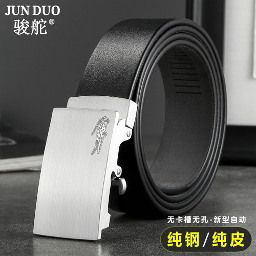 不锈钢简约风防过敏自动扣皮带