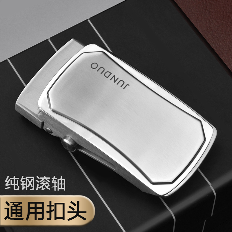 自动滑杆无孔帆布裤滚珠皮带头