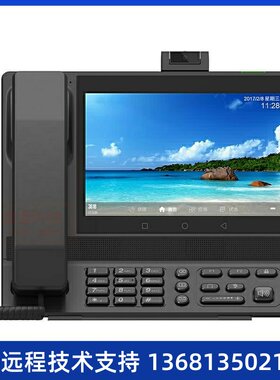 SVP3390视频话机 会议电话 可视话机 替换华为Huawei 895