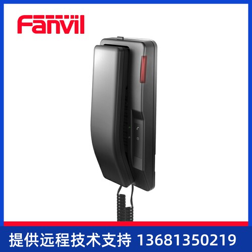 Fanvil方位H2S 酒店IP话机 网络电话机  客房壁挂座机 办公室