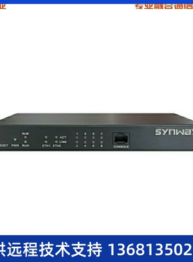 收厂家直销三汇模拟语音网关SMG1008-8FXS 电话网关 语音电话 SIP