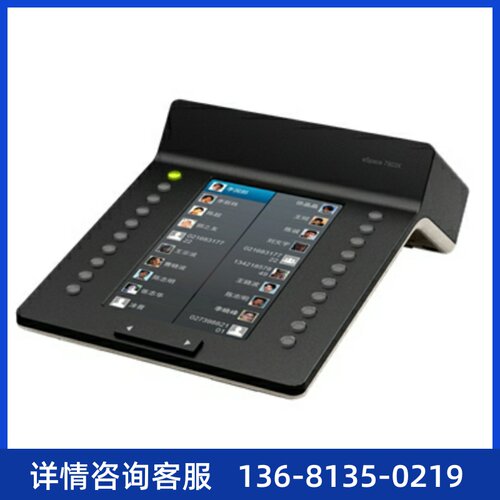 华为7950扩展台专用|华为7903X扩展台|I