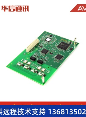Avaya IP Office 500 IPO IP500 双E1卡 原装正品 全国包邮